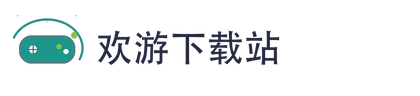 欢游下载站